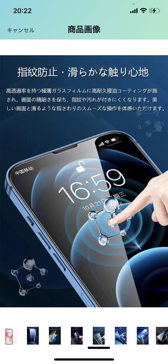E31訳あり格安2枚セット iPhone 15 ガラスフィルム 保護フィルム 全面吸着【日本製素材旭硝子製】高透過率 硬度9H (iPhone 15, クリア)_画像5