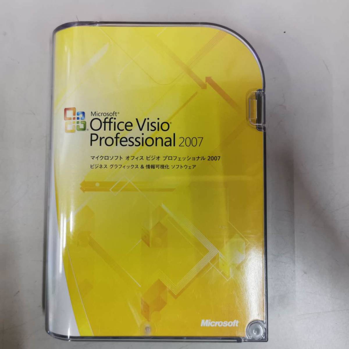 Microsoft Office Visio Professional 2007 正規プロダクトキーあり_画像2