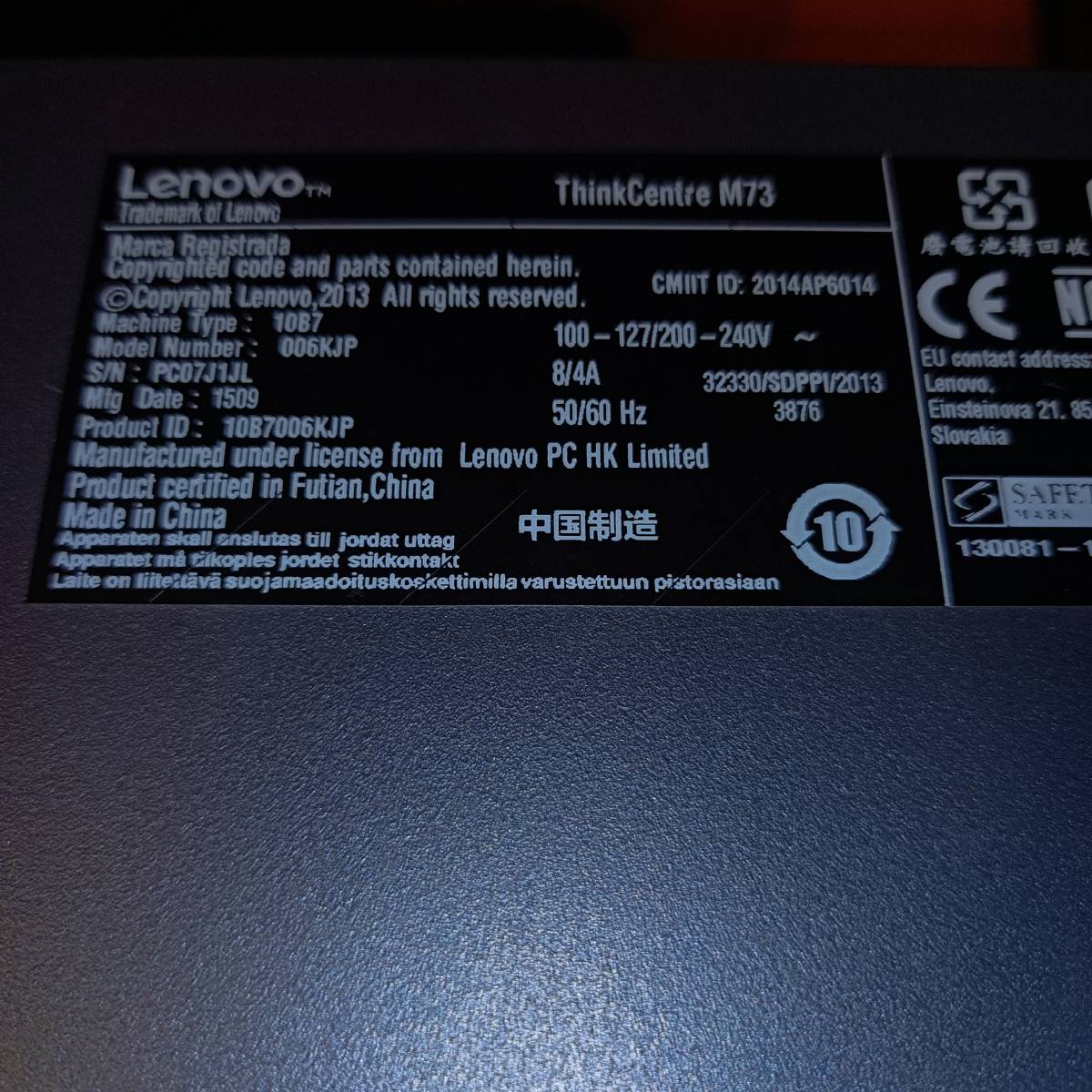 Lenovo ThinkCentre M73 Small настольный PC