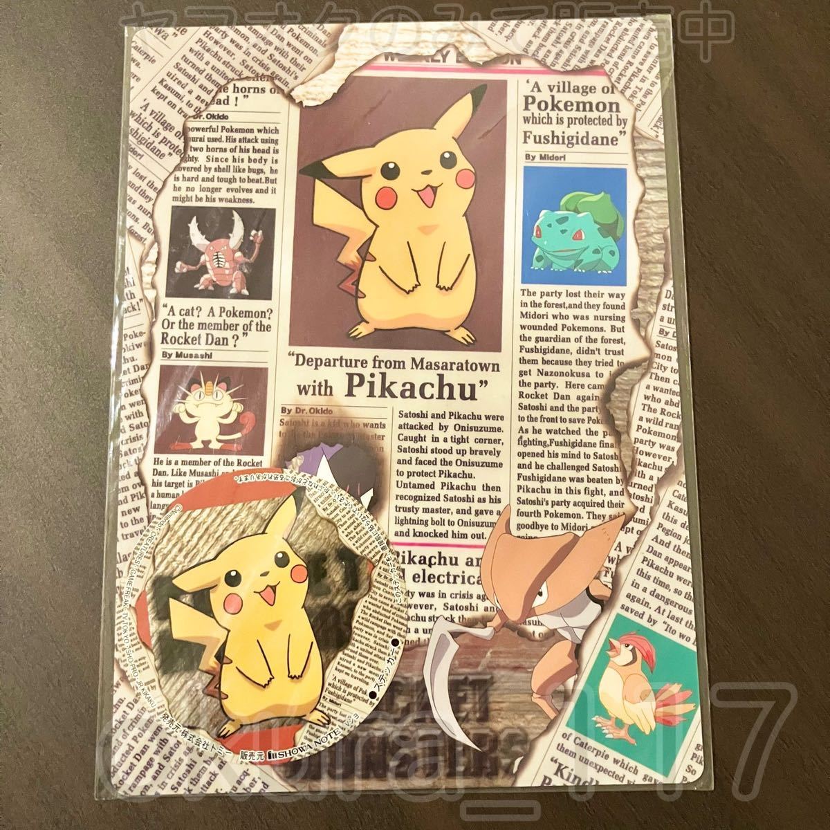 トミー ショウワノート ポケットモンスター 下敷き 初期 初代 赤 トミー ショウワノート ポケットモンスター 下敷き 初期 初代 赤
