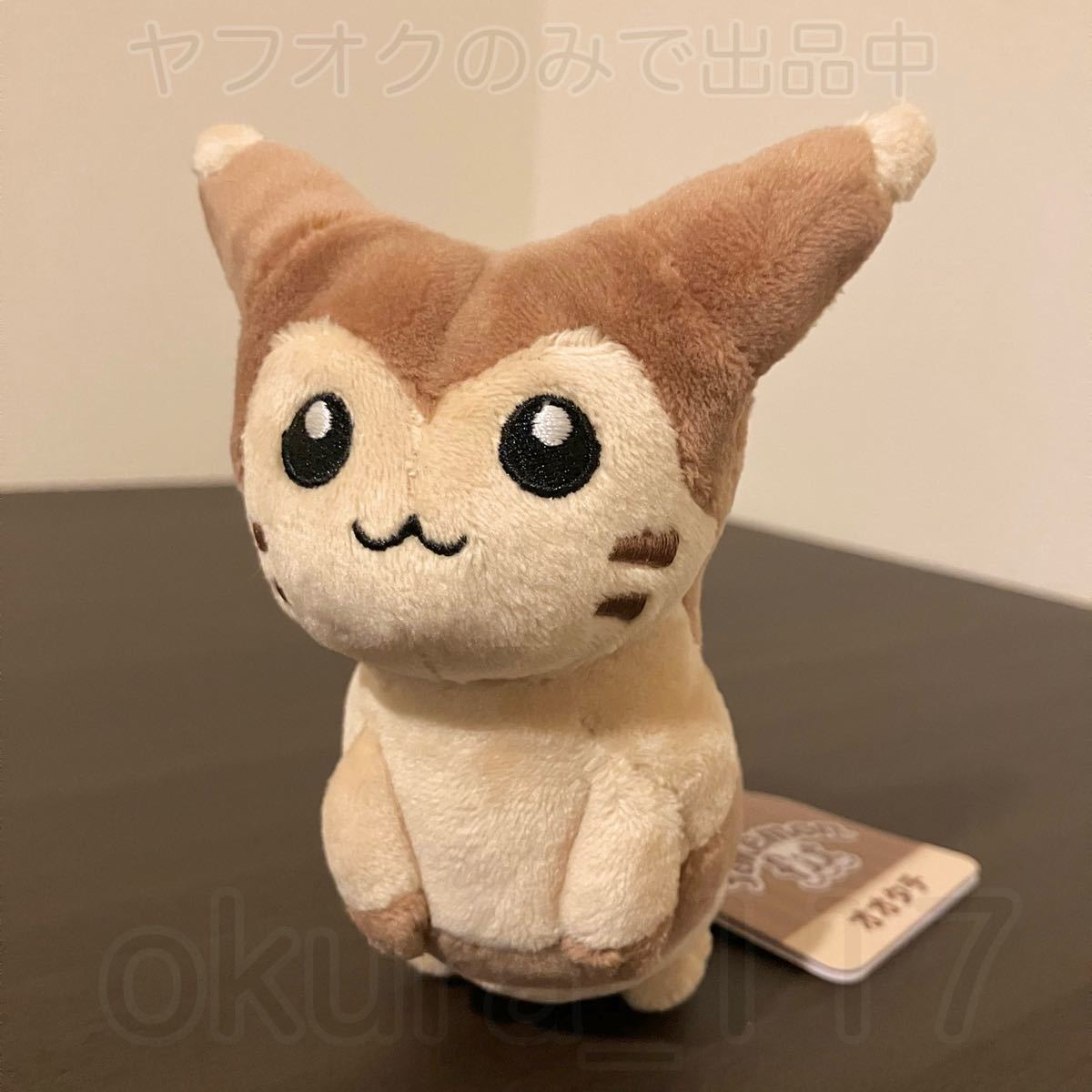 ポケモンセンター Pokemon fit ぬいぐるみ オオタチ|Yahoo ポケモンセンター Pokemon fit ぬいぐるみ オオタチ|Yahoo