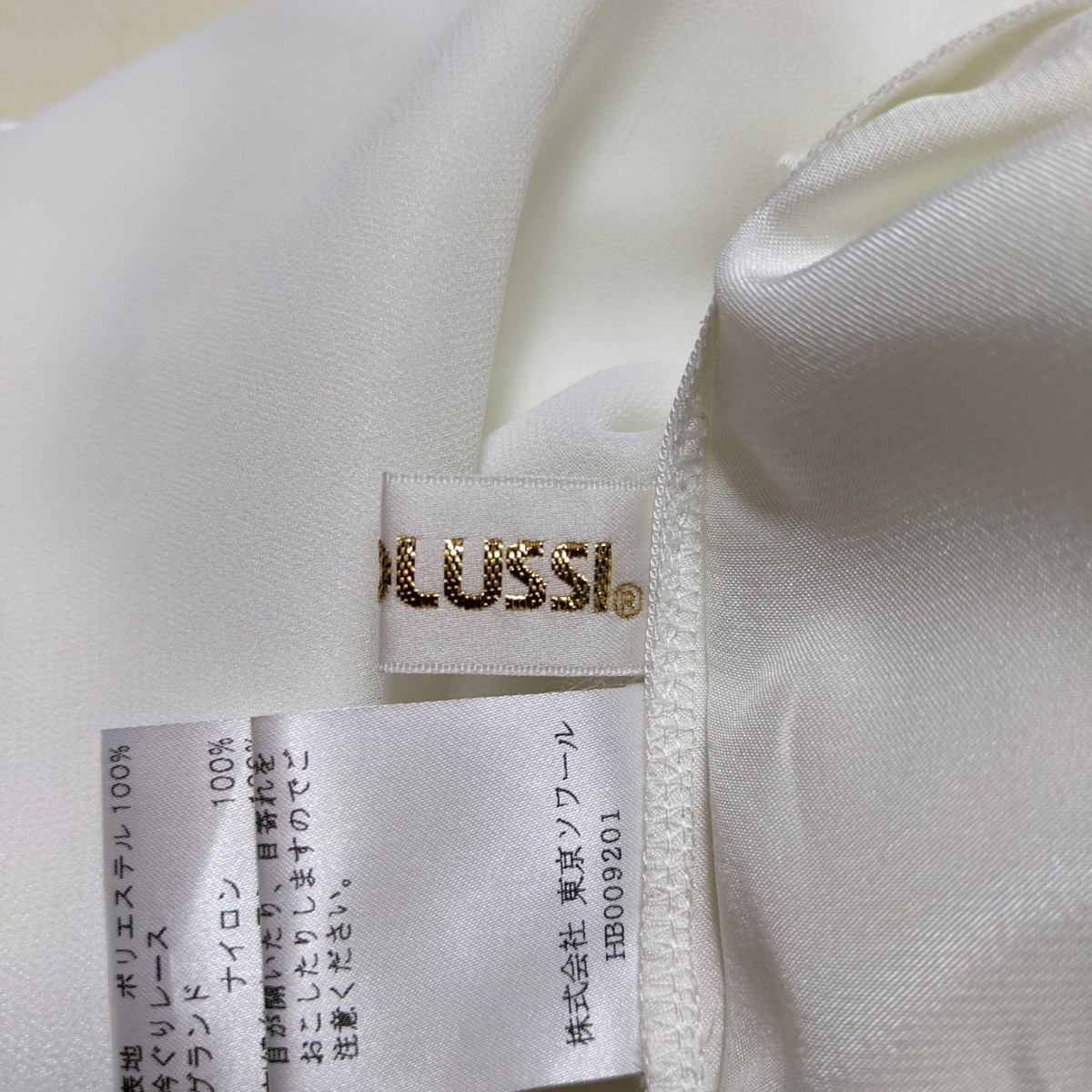 *FB26 COCCOLUSSI Tokyo sowa-ru formal lady's 13 number no sleeve cut and sewn pull over white ceremony party 