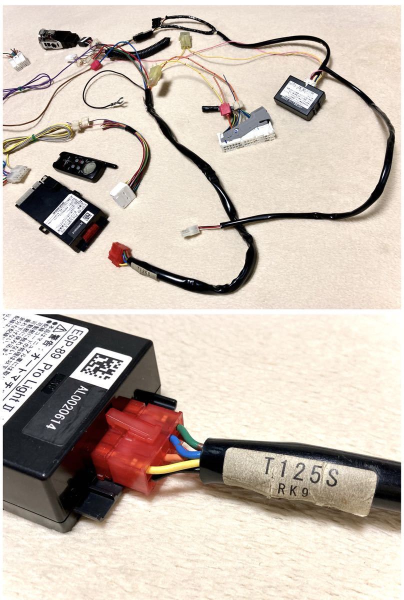 ◆AZ83清掃済 社外/双方向 エンジンスターター ESP-89 Pro Light Ⅱ PS ESC EP095 T125S RK9 プッシュスタートSW付 トヨタ クラウン GRS183_画像9