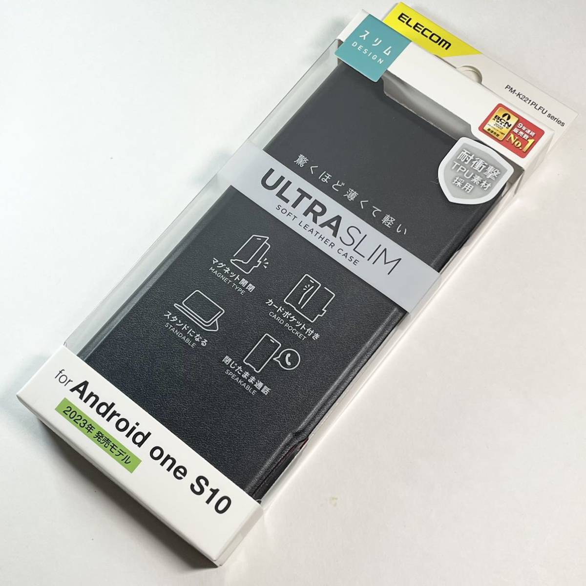 エレコム Android One S10 ソフトレザーケース 薄型 磁石付_画像8