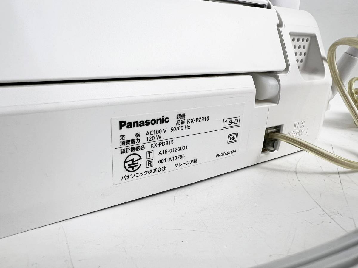 Panasonic パナソニック 電話機 親機 子機 FAX ファックス KX-PZ310 通電確認済み おたっくす　KX-FKD556-S　１円～_画像5