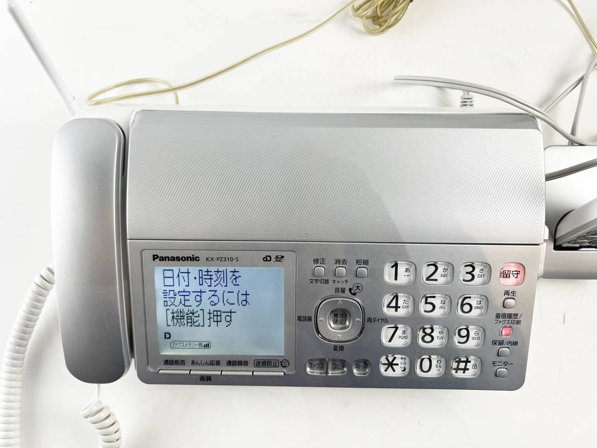 Panasonic パナソニック 電話機 親機 子機 FAX ファックス KX-PZ310 通電確認済み おたっくす　KX-FKD556-S　１円～_画像2