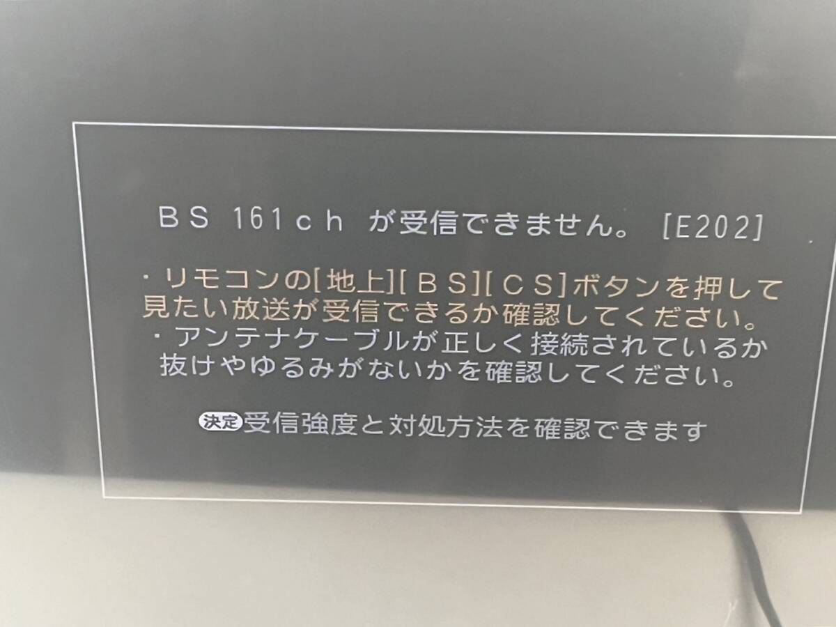 1円～ SHARP AQUOS 2T-C32DE 液晶テレビ 32型 2021年製 TV シャープ アクオス 通電確認済み_画像2