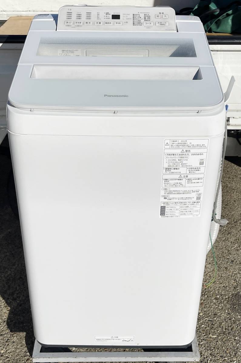 1円スタート Panasonic パナソニック 全自動電気洗濯機 NA-FA70H9 標準洗濯容量7.0kg 2022年製_画像1