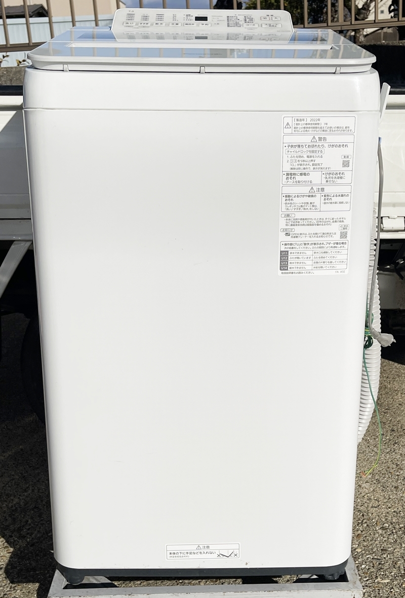 1円スタート Panasonic パナソニック 全自動電気洗濯機 NA-FA70H9 標準洗濯容量7.0kg 2022年製_画像2