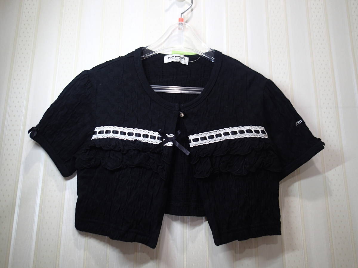 * Pom Ponette /pom ponette 130.* short sleeves bolero ( black ground * white. race attaching )/ left sleeve Logo embroidery equipped / change button 1. attaching s998