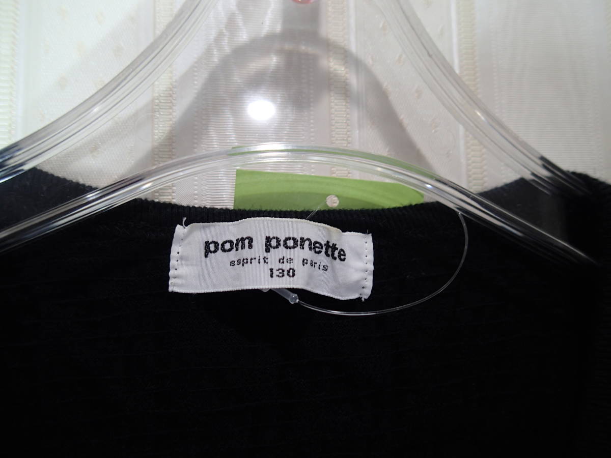* Pom Ponette /pom ponette 130.* short sleeves bolero ( black ground * white. race attaching )/ left sleeve Logo embroidery equipped / change button 1. attaching s998