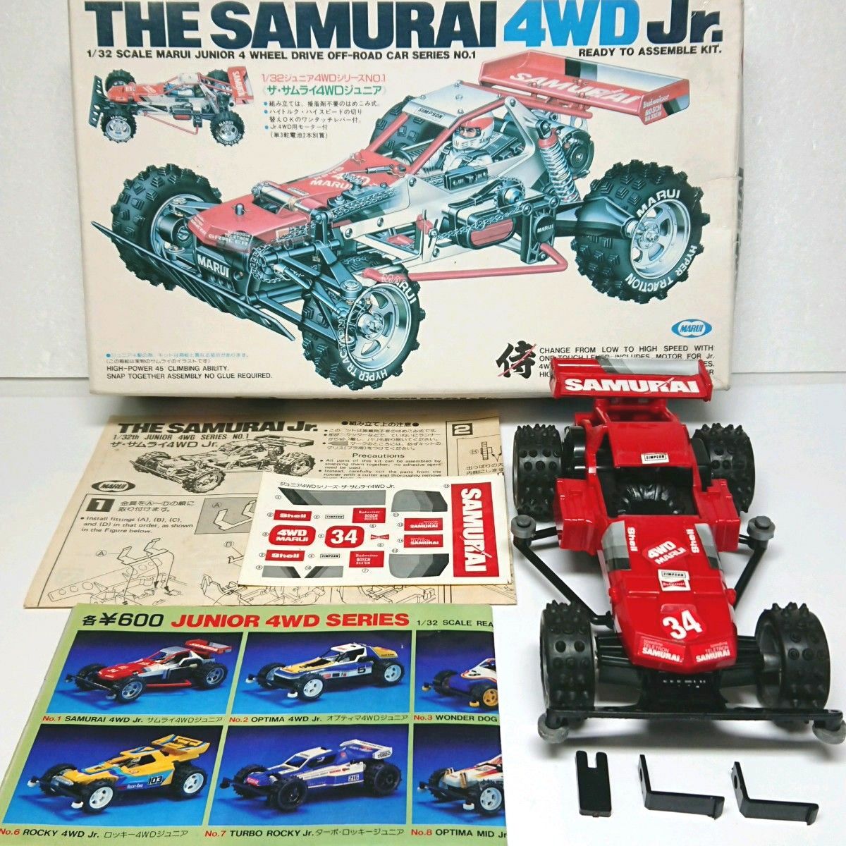 【マルイ】ザ・サムライ 4WD ジュニア（THE SAMURAI 4WD Jr.）1/32【組立済ジャンク品】