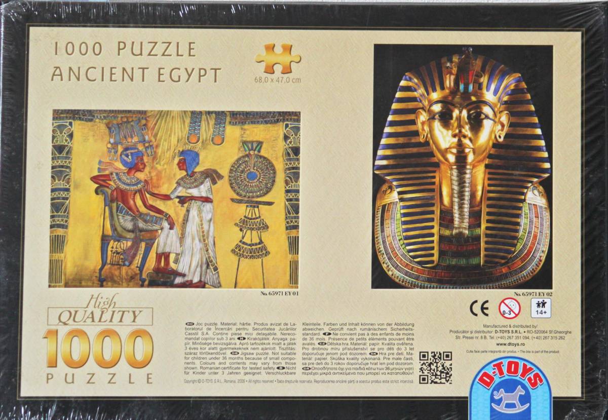 ANCIENT EGYPT 1000ピース_画像3