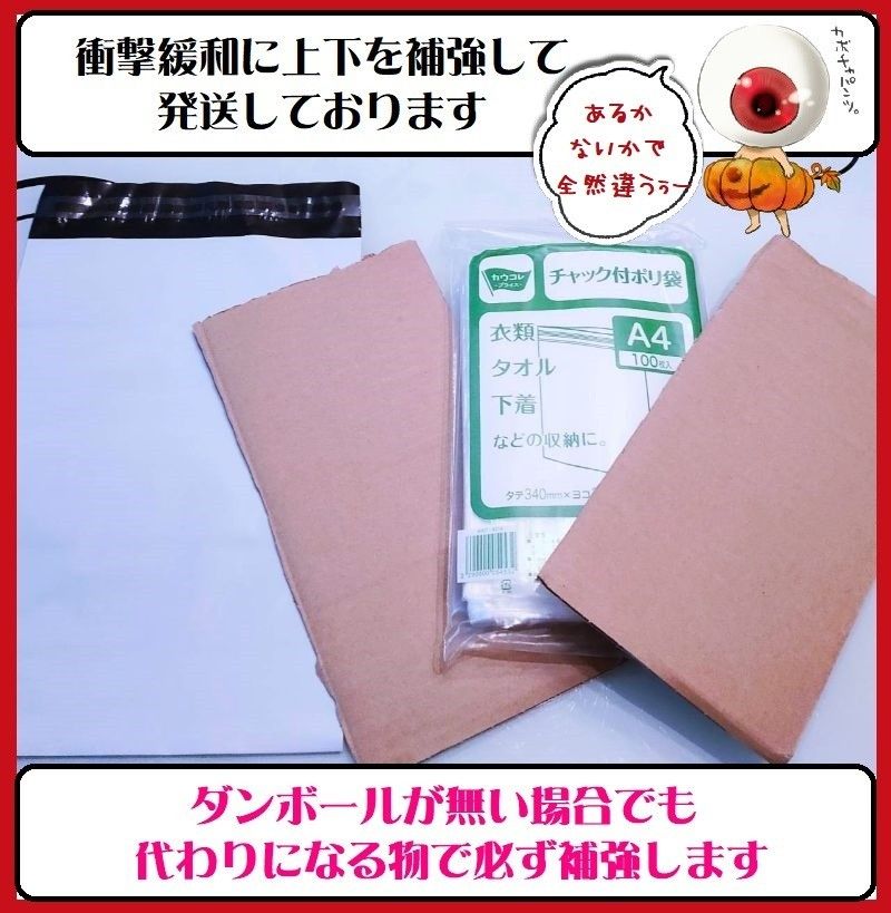 50枚　A4サイズ　チャック付きポリ袋　フリマ　梱包　圧縮袋　発送　ジップバッグ　ジップバッグ　ビニール袋　OPP袋　クーポン可