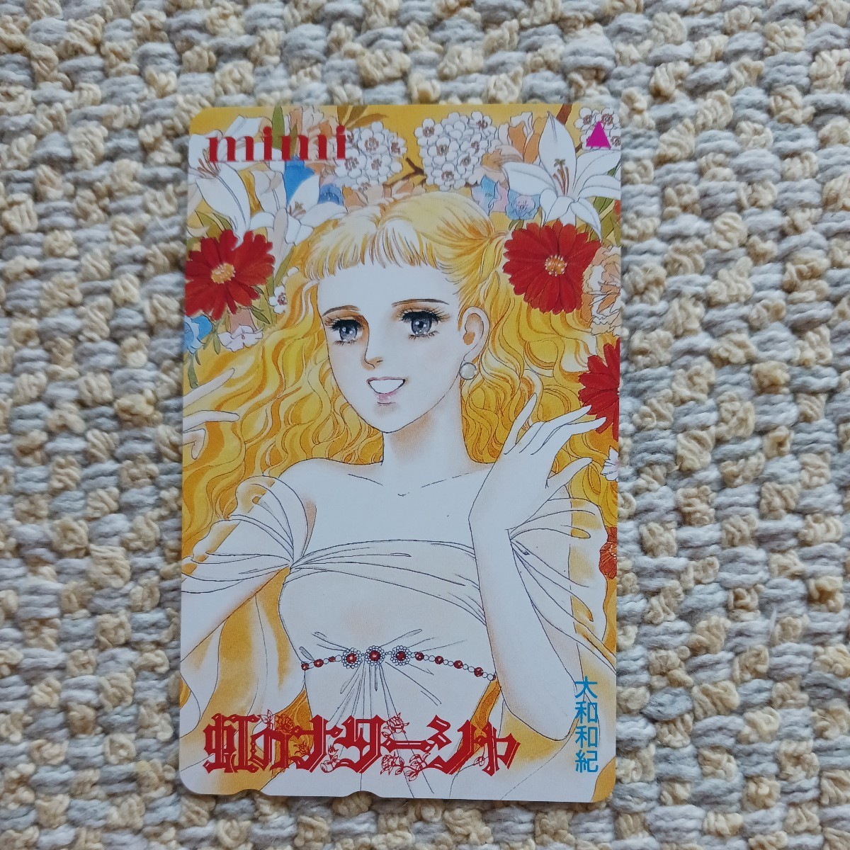  Yamato peace .[ rainbow. nata- car ]. telephone card unused new goods 50 frequency telephone card card telephone card manga manga .. company mimi