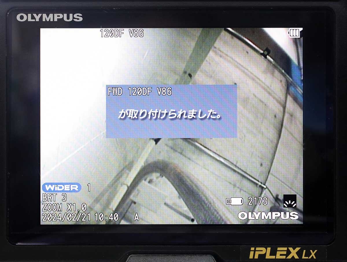 OLYMPUS オリンパス IV8675L1 ビデオスコープIPLEX-LXモデル 工業用ビデオスコープ 120DF 付き【中古】J□_画像4