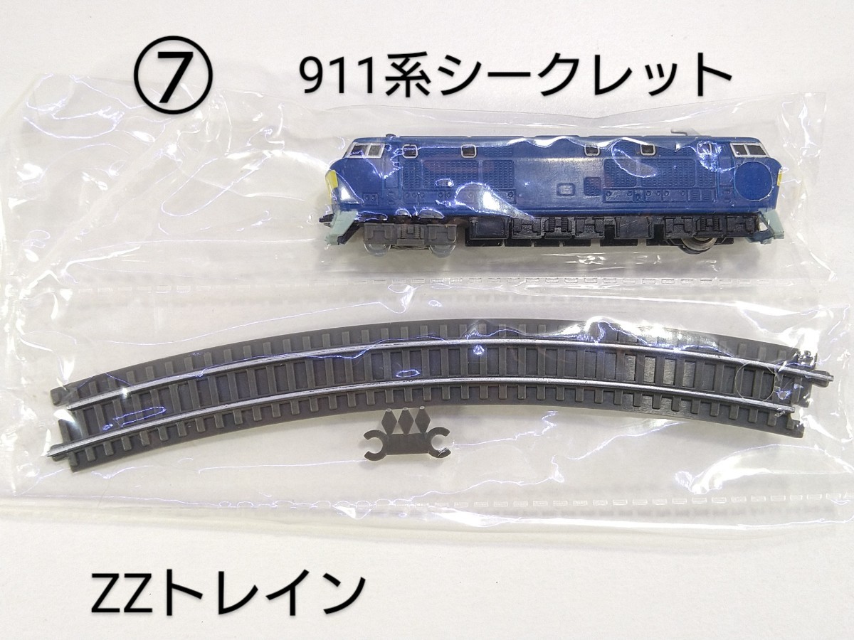 Yahoo!オークション - ⑦ 新幹線 911形 ディーゼル機関車 ZZ Yahoo!オークション - ⑦ 新幹線 911形 ディーゼル機関車 ZZ