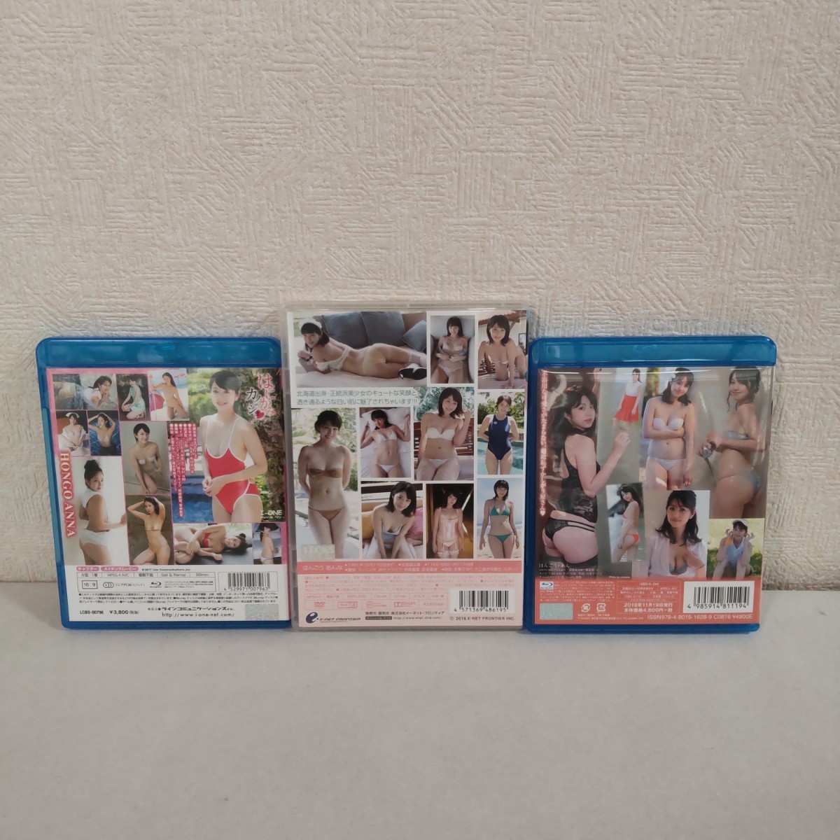 本郷杏 DVD Blu-ray 恥じらいアプリコット namara大好き はにかみカノジョ_画像2