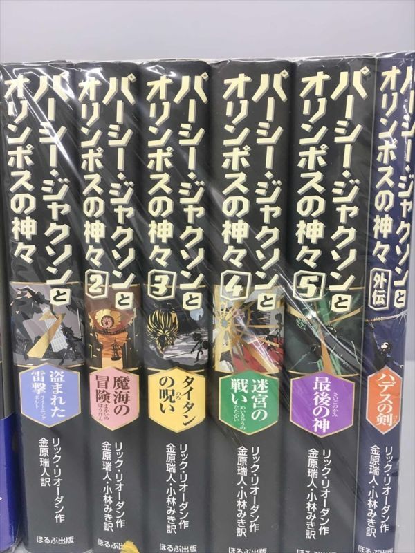 リック・リオーダン 作品 オリンポスの神々と7人の英雄 6冊 他 計11冊セット 2402BKM089_画像3