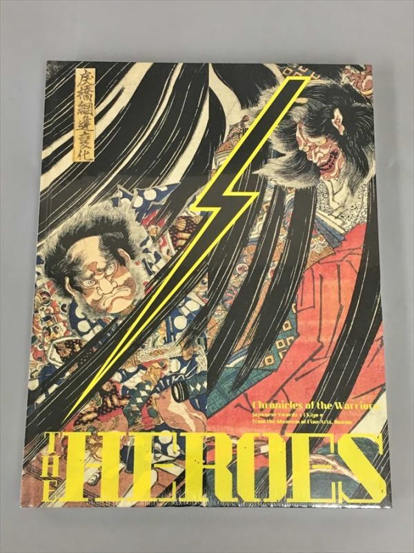 未開封 ボストン美術館所蔵 THE HEROES 刀剣 浮世絵一武者たちの物語 2022 2402BKM052_画像1