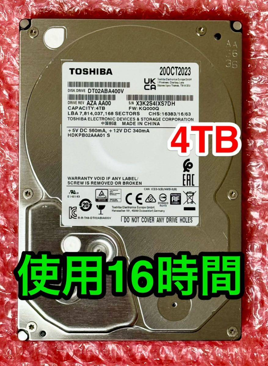 【送料無料★新品同様★使用時間　16 時間》★4TB★】東芝製DT02ABA400V★2023年10月製_画像1