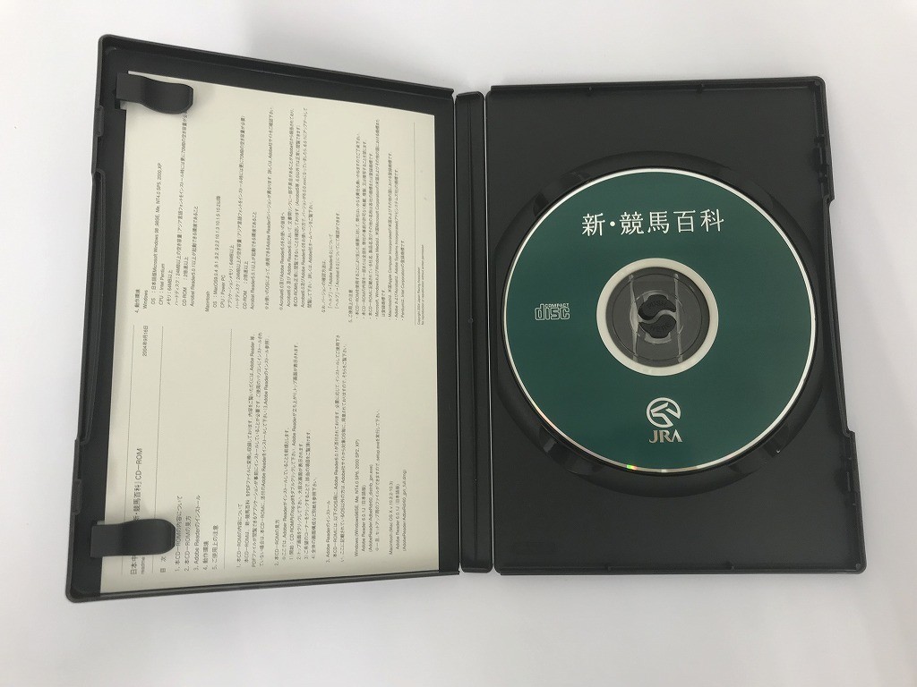 CH146 PC 競馬百科 日本中央競馬会 CD-ROM 【Windows】 626の画像5