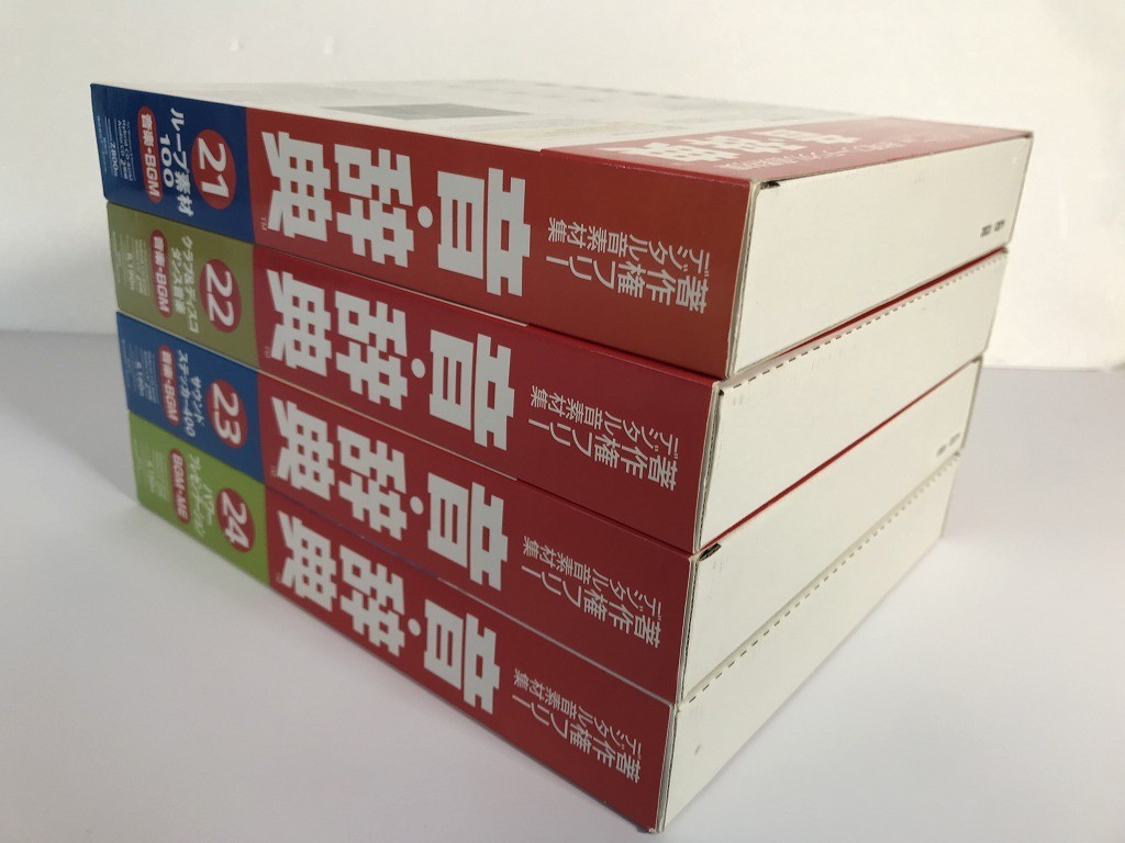 CH575 PC 音・辞典 21 22 23 24 4本セット ループ素材100 クラブ&ディスコ ダンス音楽 著作権フリーデジタル音素材集 【Windows】 207の画像4