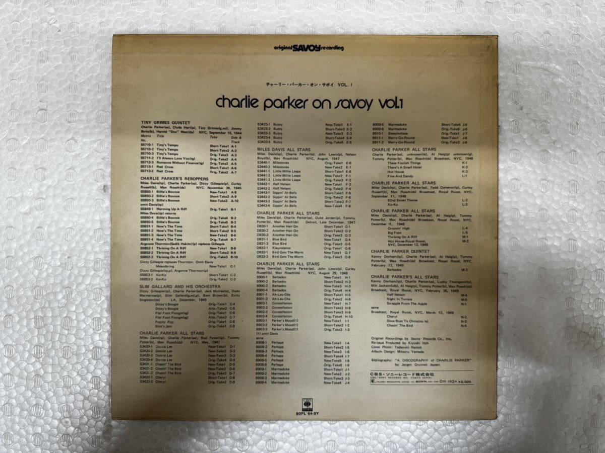 売切〜♪Charlie Parkerチャーリー・パーカー／ on savoy vol.1／LPレコード／JAZZ の画像3