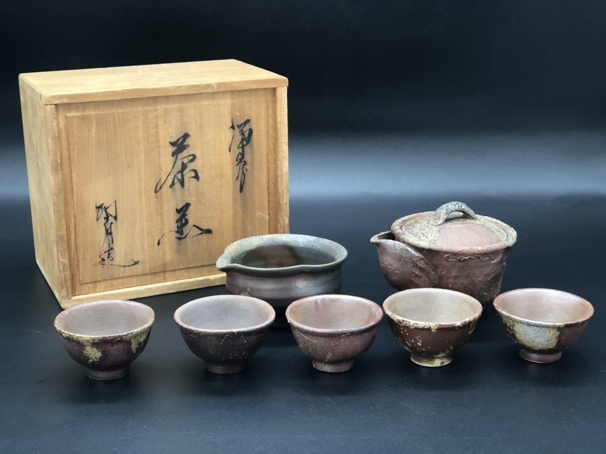 煎茶道具 煎茶器揃 備前焼 原田陶月 造 宝瓶 急須 湯冷 湯呑 共箱_画像1