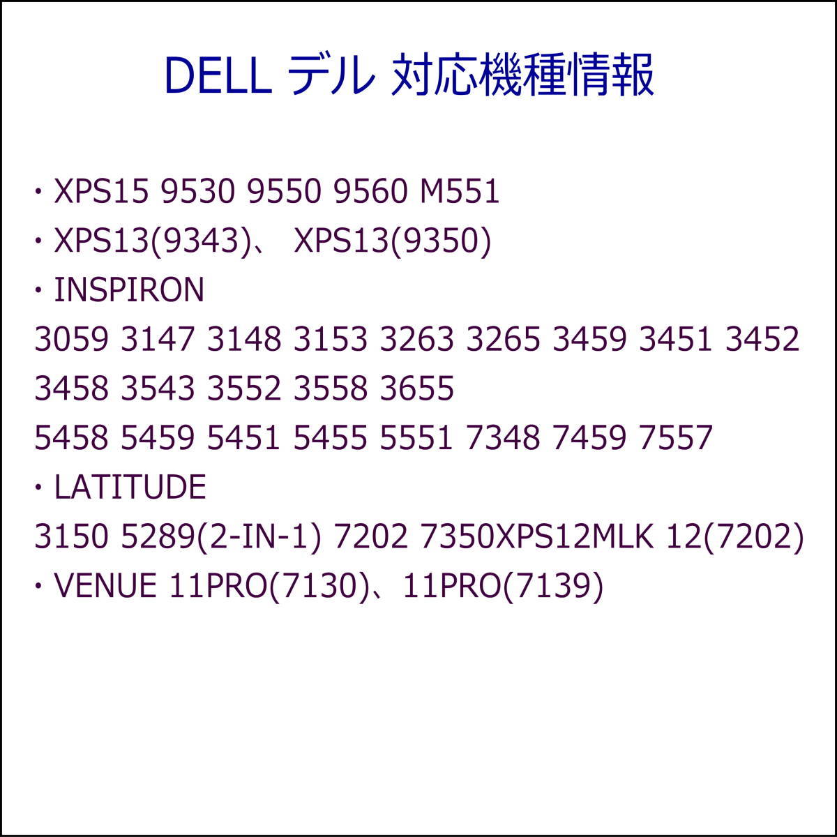 DELL専用 PD充電アダプタ TypeC(メス) → DC(外径4.5mm/内径3.0mm)(オス) トリガー ACアダプタを使わないででノートPCを充電-△_画像6
