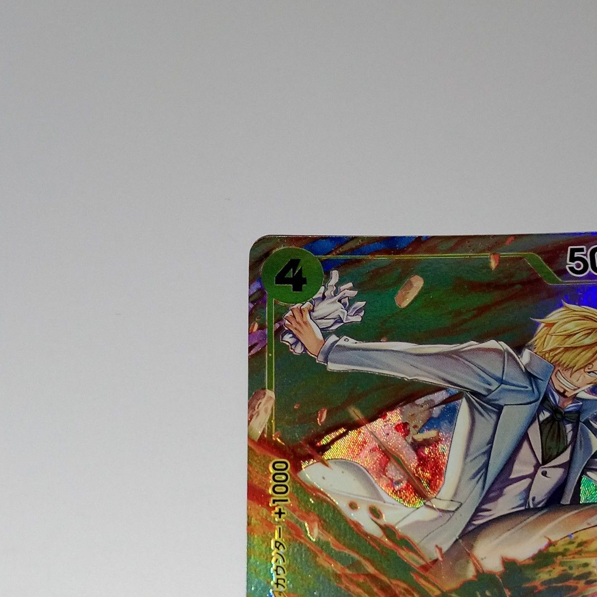 【OP04-104】 サンジ SR パラレル ワンピースカードゲーム 謀略の王国