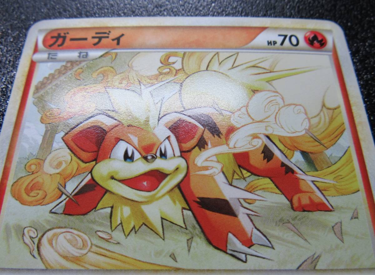 ポケモンカード　クルミル　クルマユ　ガーディ　ゴルダック　ヒヒダルマ　illus.Naoki Saito　5枚セット_画像6