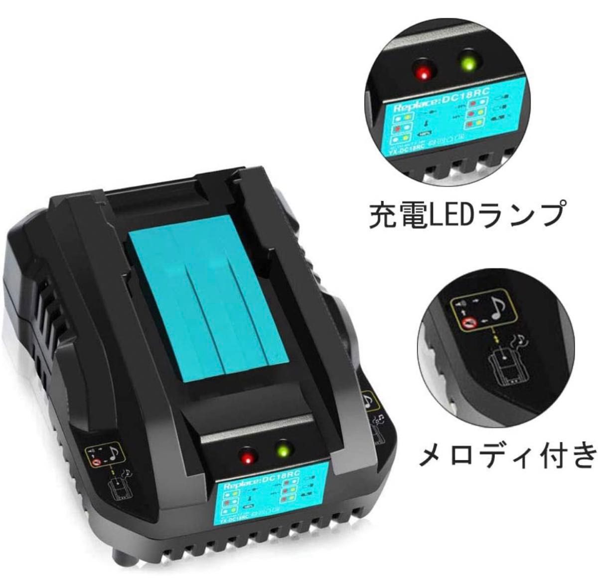 マキタ 互換 充電器 DC18RC 急速充電器 互換品 makita マキタ充電器 (小型タイプ) 14.4v 18v 対応 41