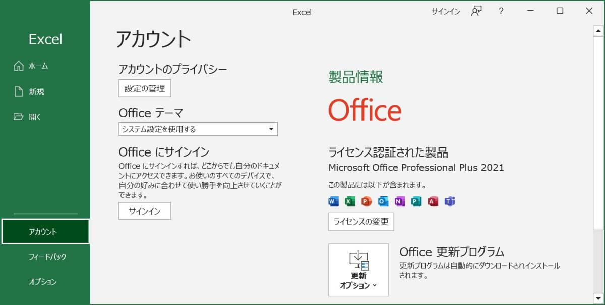 美品 無線WIFI WINDOWS11 PRO スリムPC 保証あり / 爆速 i7 7700k / 32GBメモリ / 512G SSD 2TB HDD / Office 2021 / テレワーク_画像4