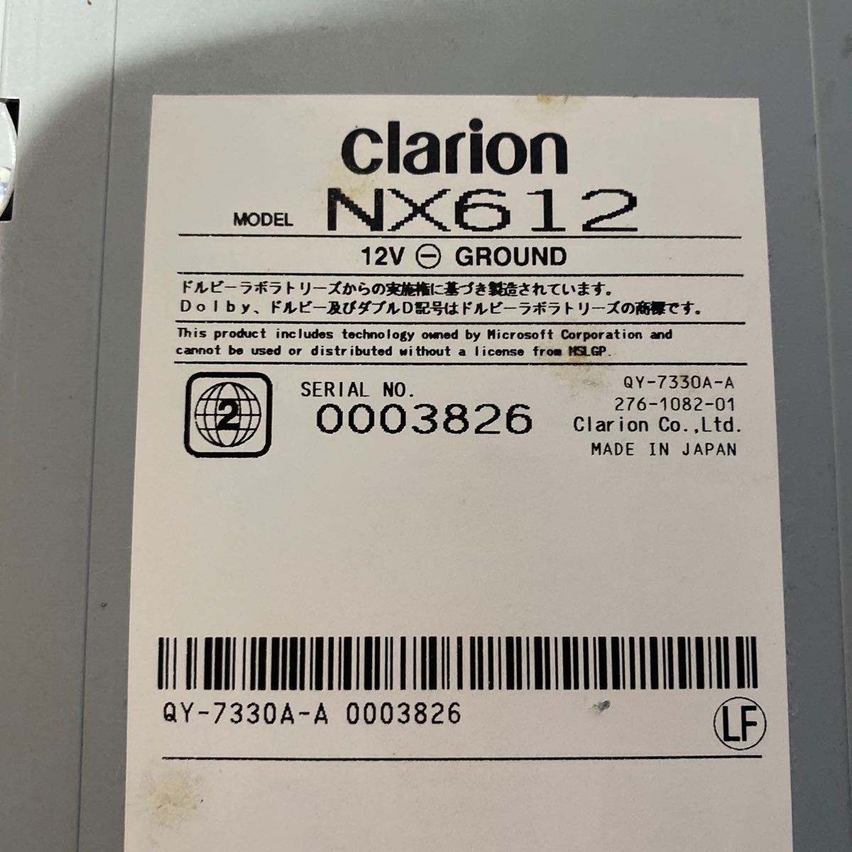 Clarion ナビ 型式 NX612 DVD再生 テレビ フルセグ SD USB iPod CD録音_画像7