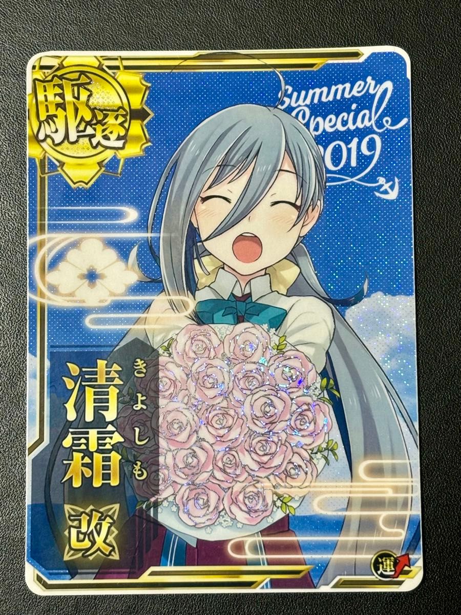 艦これアーケード 深海大サーカス 不思議の国の1YB3H 主力of主力 艦これアーケード 深海大サーカス 不思議の国の1YB3H 主力of主力