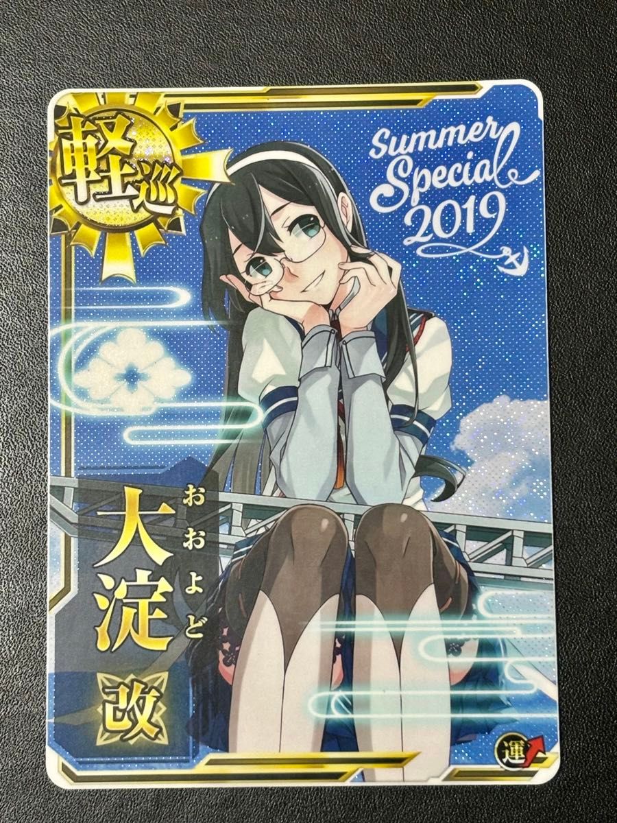 艦これアーケード 深海大サーカス 不思議の国の1YB3H 主力of主力 艦これアーケード 深海大サーカス 不思議の国の1YB3H 主力of主力