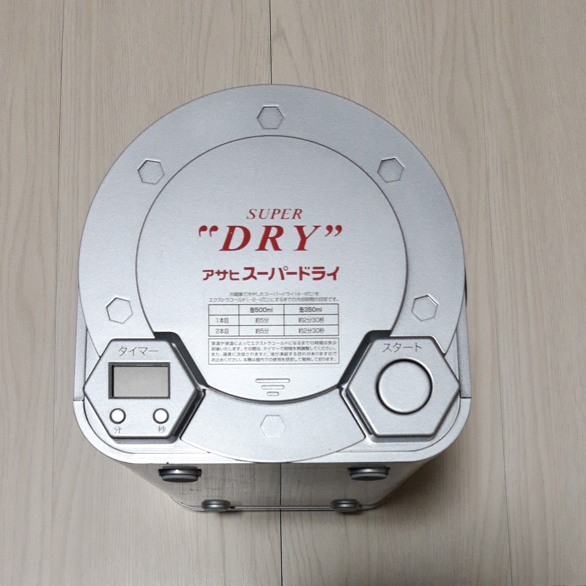 送料無料 アサヒスーパードライ エクストラコールドクーラー 缶 送料無料 アサヒスーパードライ エクストラコールドクーラー 缶