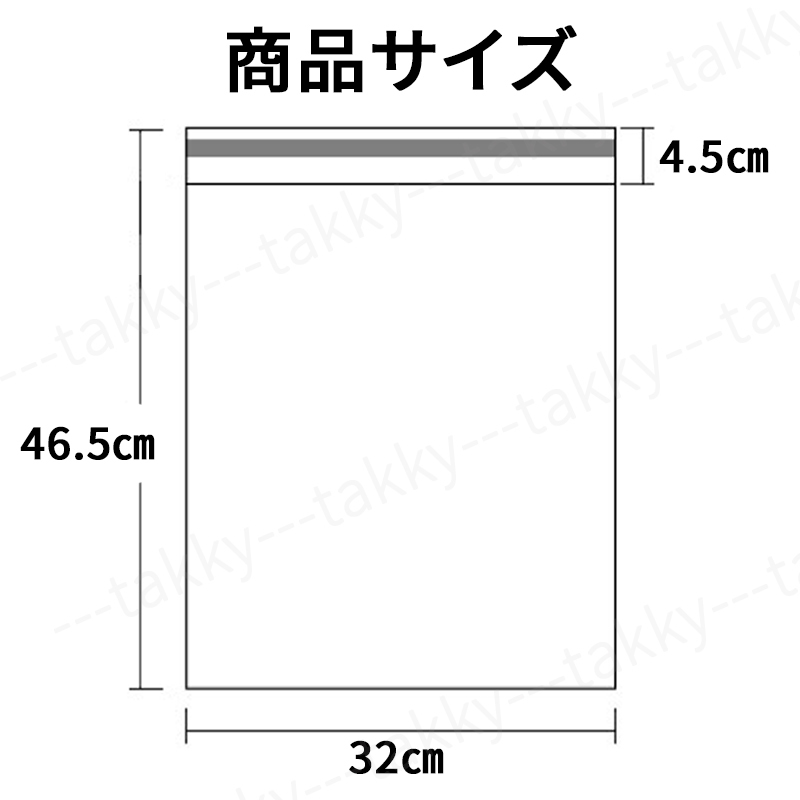 宅配ビニール袋 宅配用 ホワイト 100枚 A3 320×465 テープ付き_画像3