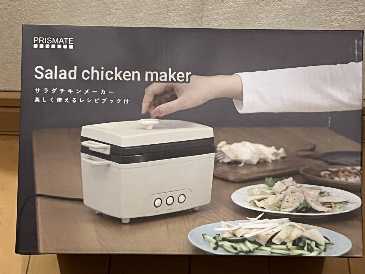 新品未開封品 ヨドバシカメラ 福袋 夢のお年玉箱 2024年 新品未開封品 ヨドバシカメラ 福袋 夢のお年玉箱 2024年