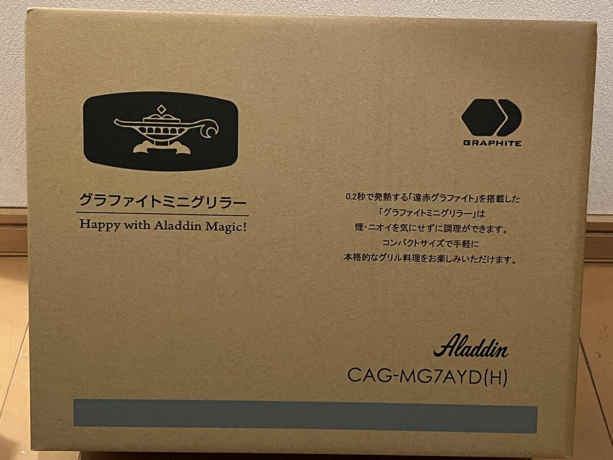 新品未開封品 ヨドバシカメラ 福袋 夢のお年玉箱 2024年 新品未開封品 ヨドバシカメラ 福袋 夢のお年玉箱 2024年