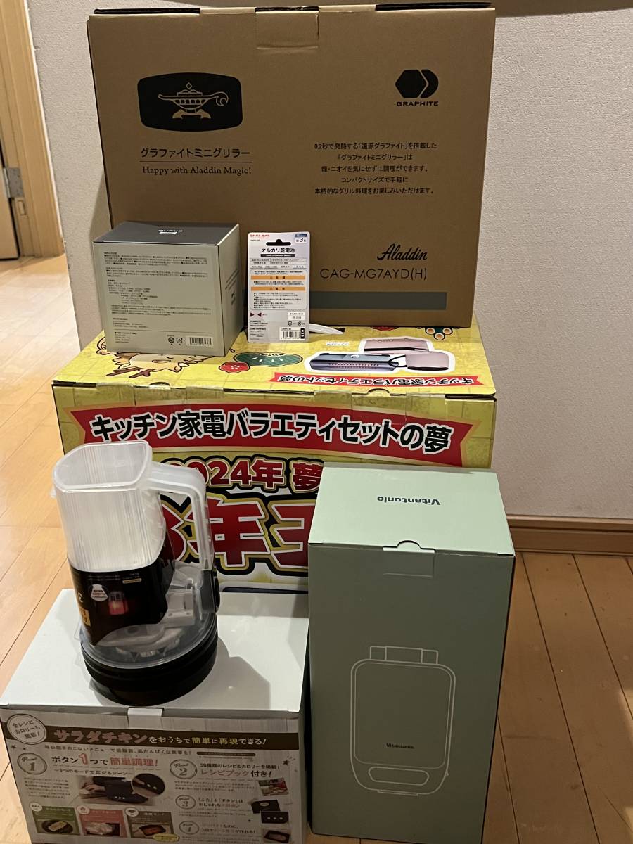 新品未開封品 ヨドバシカメラ 福袋 夢のお年玉箱 2024年 新品未開封品 ヨドバシカメラ 福袋 夢のお年玉箱 2024年