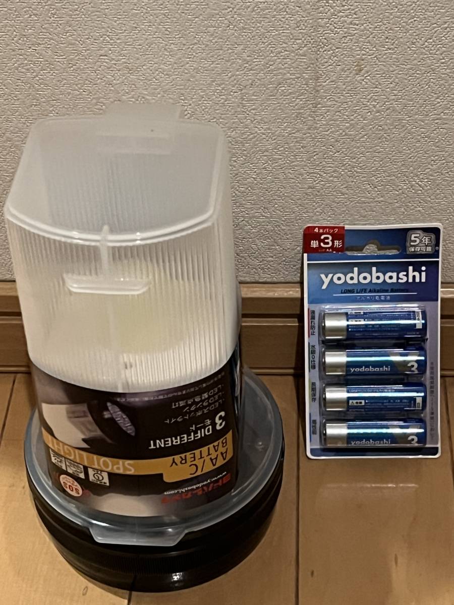 新品未開封品 ヨドバシカメラ 福袋 夢のお年玉箱 2024年 新品未開封品 ヨドバシカメラ 福袋 夢のお年玉箱 2024年