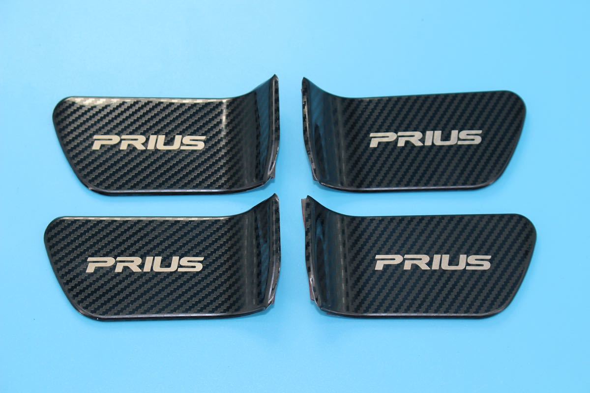 プリウス50系 Prius50系 インナープレート【C487】の画像2