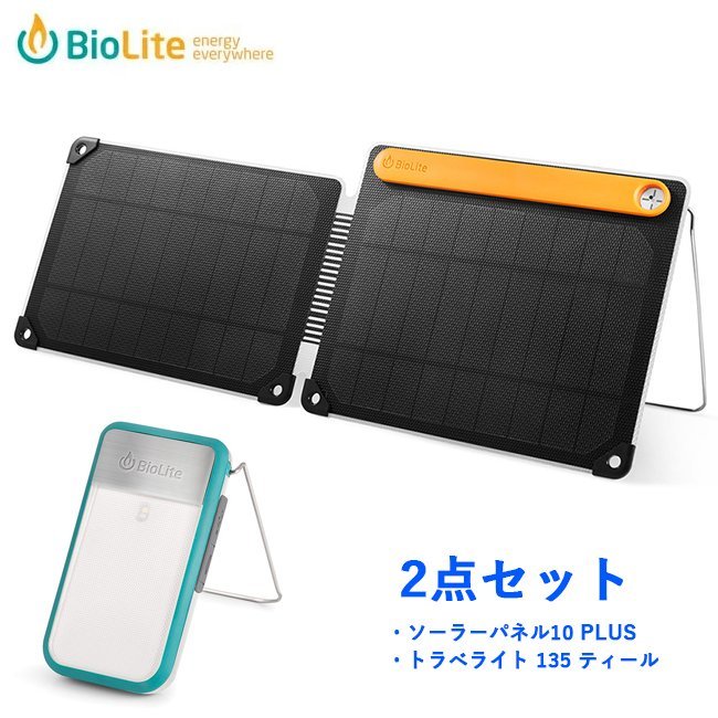 1円SNB/バイオライト トラベライト 135/TEAL＋ソーラーパネル10 PLUS/薄型/軽量/充電/太陽光/充電器/アウトドア/小型/バッテリ/2点セット_画像1