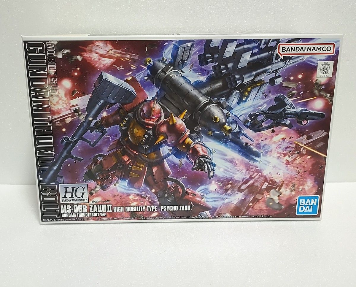 【最終値下げ】HGUC 1/144 ガンダムサンダーボルト ３点セット(フルアーマーガンダム、サイコザク、アトラスガンダム)未開封