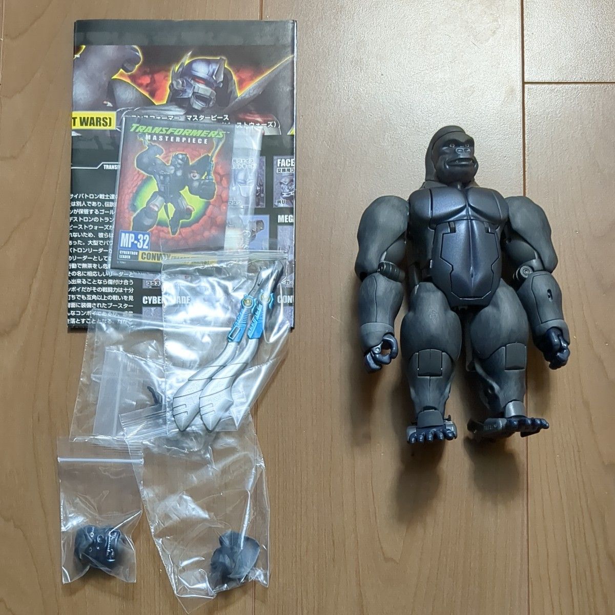 トランスフォーマー ビーストウォーズ マスターピース コンボイ トランスフォーマー ビーストウォーズ マスターピース コンボイ
