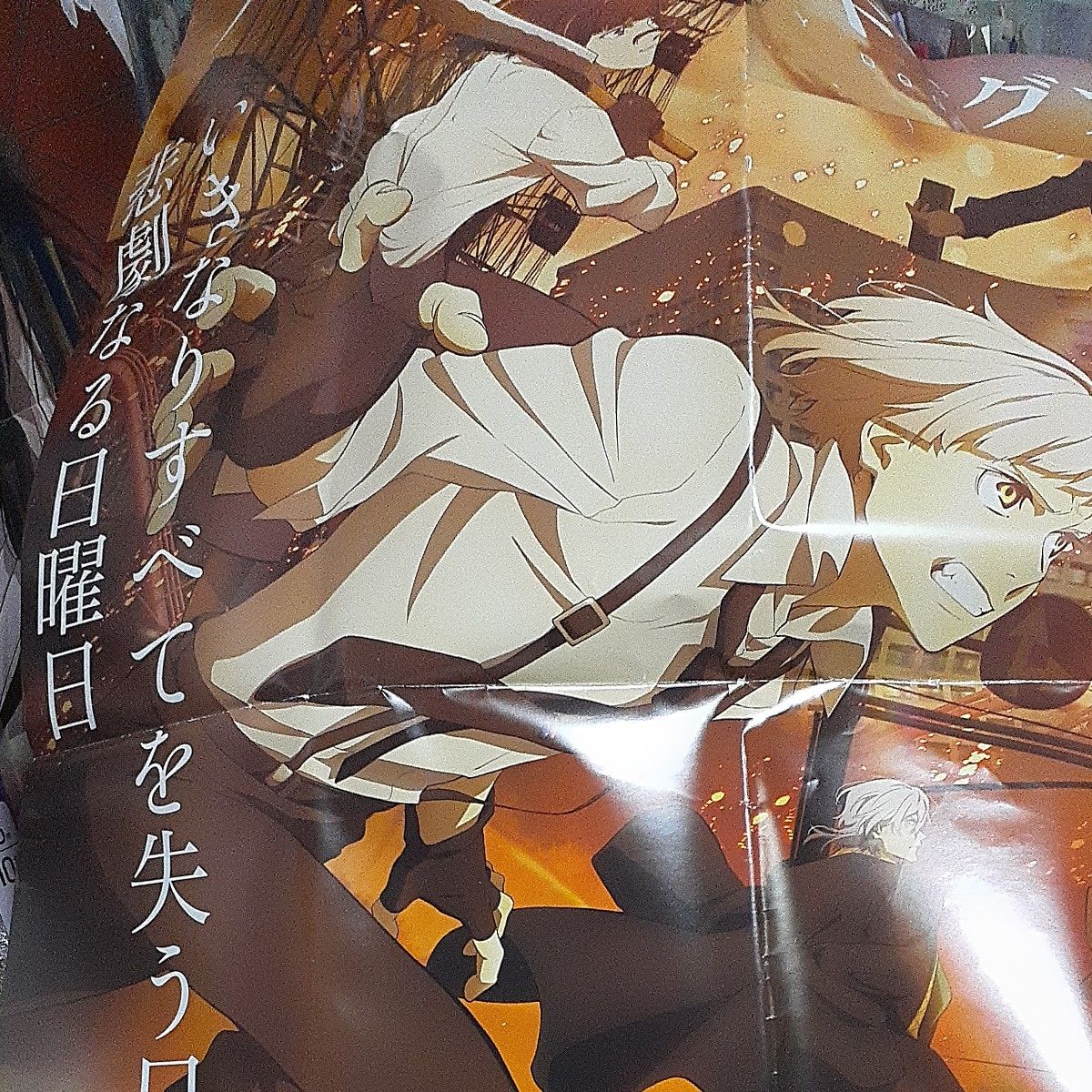 文豪ストレイドッグス まとめ売り|Yahoo!フリマ(旧PayPayフリマ) 文豪ストレイドッグス まとめ売り|Yahoo!フリマ(旧PayPayフリマ)