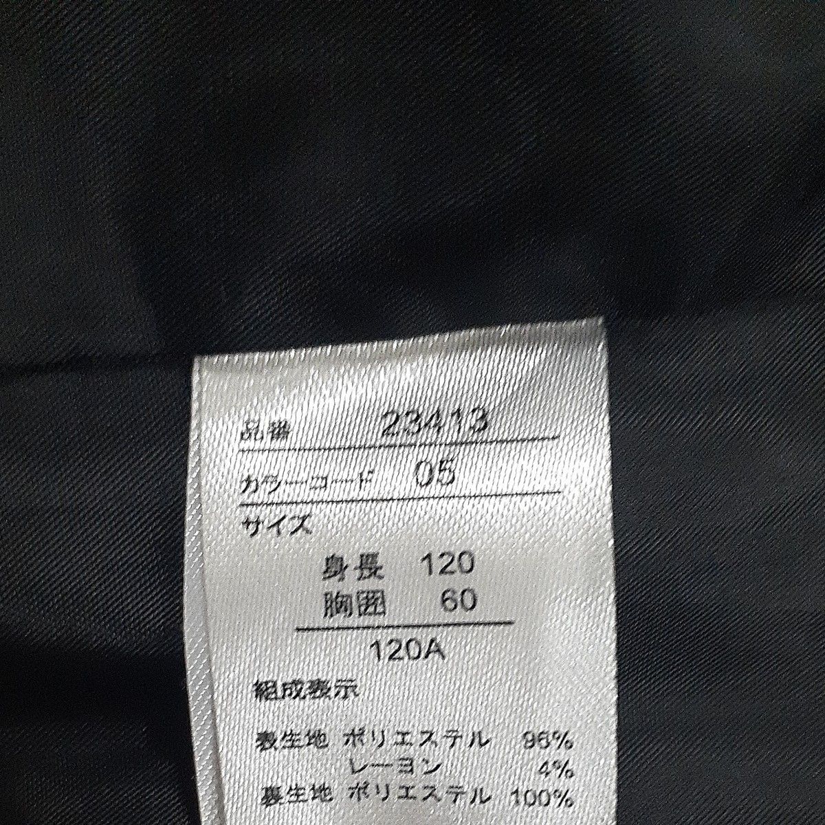 【今季最終値下げ美品クリーニング済】120cm　スーツ 入学式 フォーマル  男の子  セットアップ 子供服 　キッズ　七五三