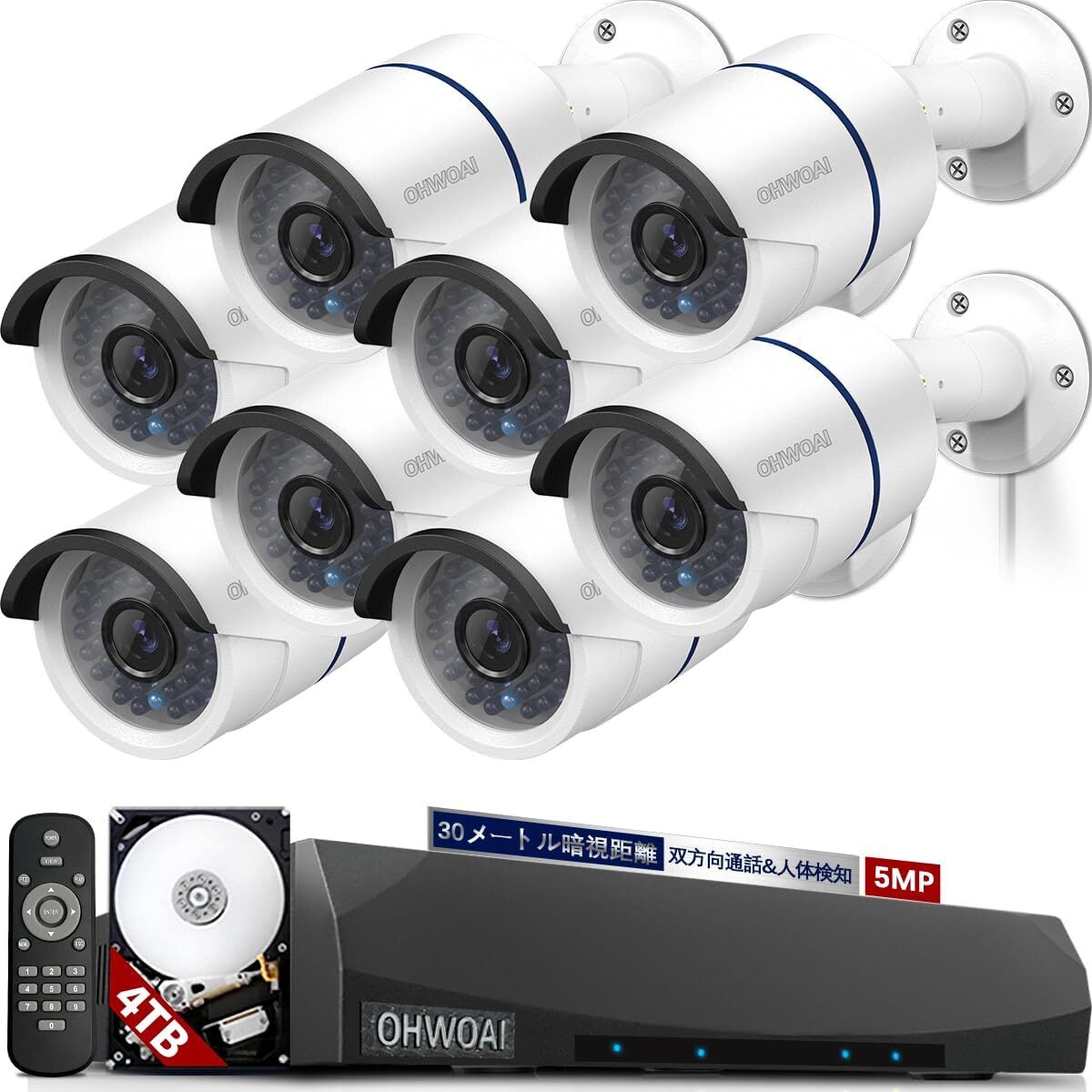 [ new goods ]30 meter super a little over night vision POE security camera set monitoring camera 8 pcs HDD4TB built-in NVR high resolution usually video recording AI human body detection interactive telephone call outdoors indoor POE supply of electricity 